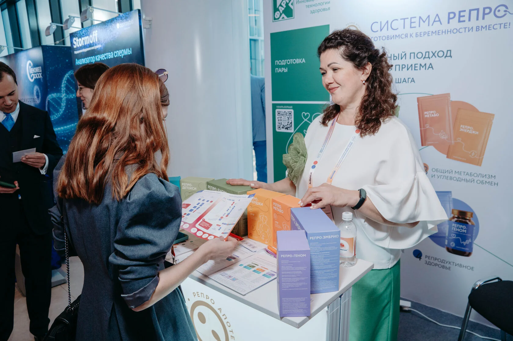 XXXVI Ежегодная международная конференция РАРЧ «Репродуктивные технологии сегодня и завтра».