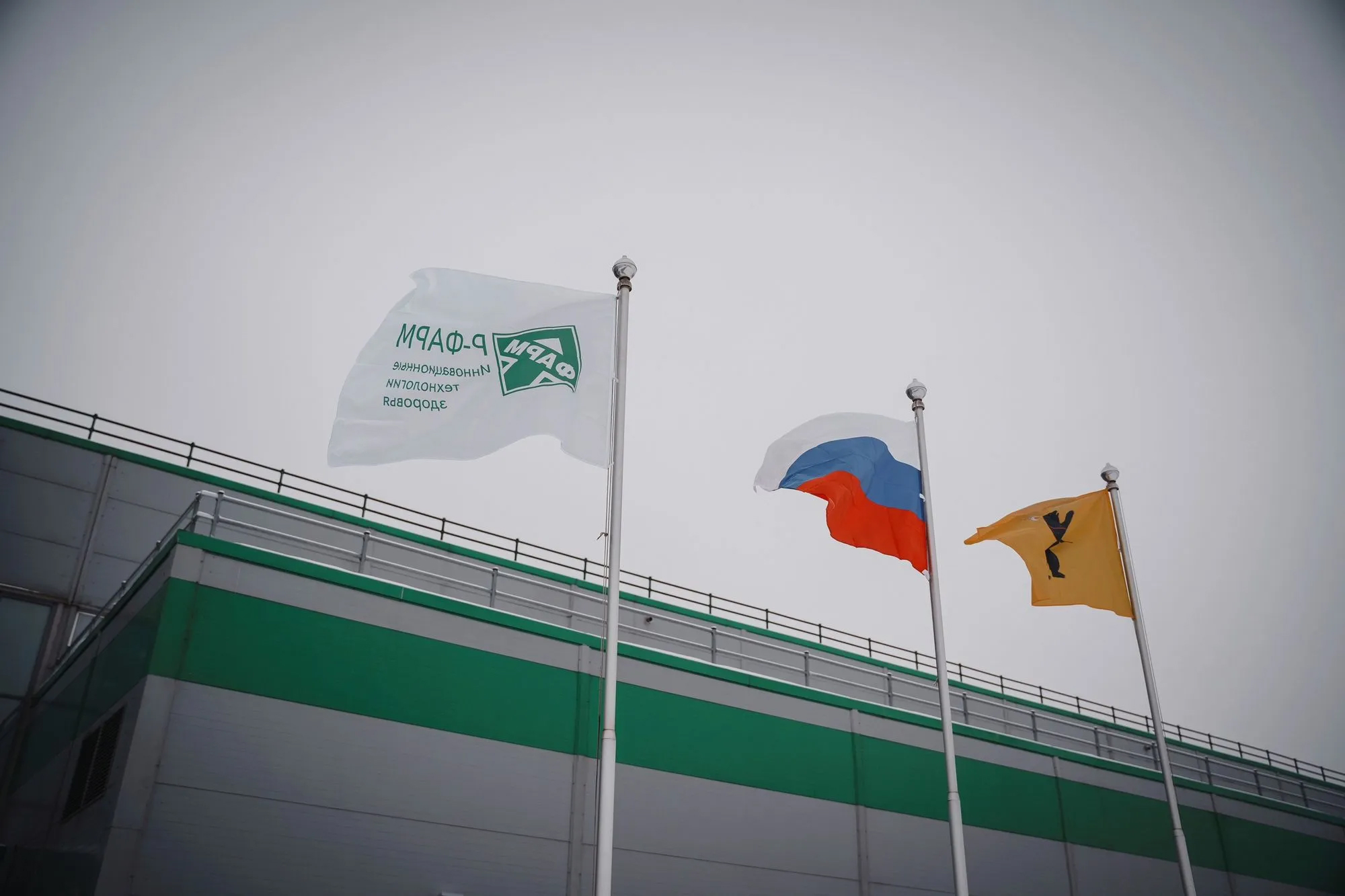 Флаг Р-ФАРМ