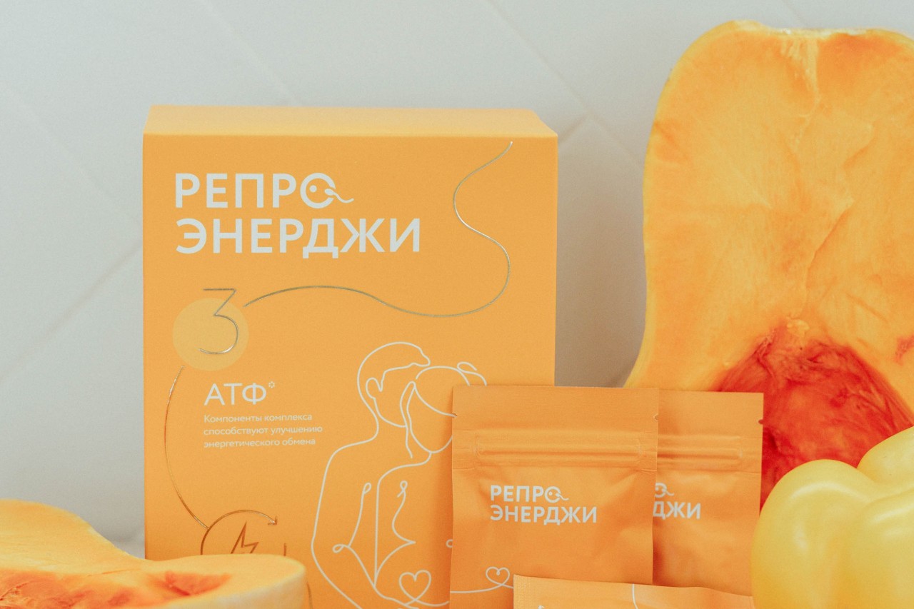 Комплекс РЕПРО ЭНЕРДЖИ с АТФ для улучшения энергетического обмена, рядом с тыквой и болгарским перцем.