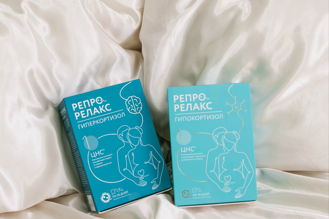 Упаковки продукта РЕПРО-РЕЛАКС на фоне светлой ткани, предназначенного для улучшения репродуктивного здоровья.
